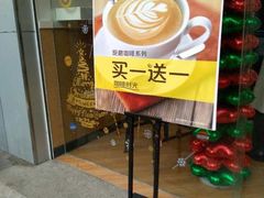 -CoCo都可(蓝村店)