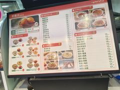 -煎意浓·吴记煎包(交通路店)