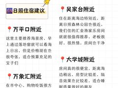 -巧克力渔家.小船海鲜家常菜(万平口店)