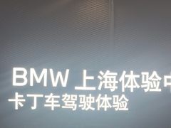 -赛卡联盟卡丁车馆(上海世博店)