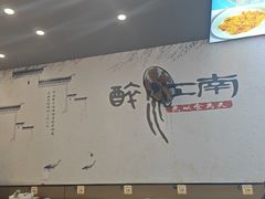 -百年老字号·观振兴蟹黄面·三虾面·苏式面(观前街富仁坊巷店)