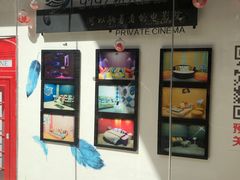 -小小班私人影院·猫咖(万达茂广场店)