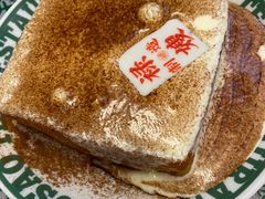 -禄嫂茶冰厅(苏州中心店)