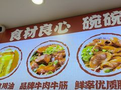 -十八梯邓凳面(狮子坪店)