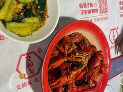 -文和友老长沙龙虾馆(化龙池店)