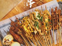 -老湘烤·湘西小串(绿塘路店)