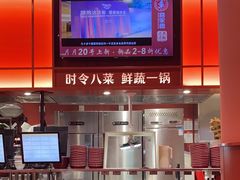 -喜家德虾仁水饺(岗厦北店)