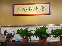 大堂-南小蟹手工點心(三里屯店)