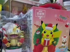 -肯德基(朝阳门店)