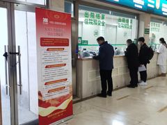 -中国人民解放军总医院第三医学中心