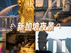 -鱼尾狮公园
