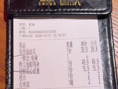-吃饭皇帝大土家民族菜(荟聚店)