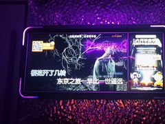 -星聚会KTV(广州敏捷广场店)