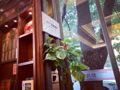 -勤德兴(湖滨路店)