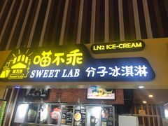 -华谊兄弟影院(北京洋桥店)