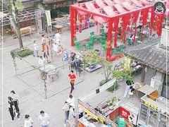 -壹华里市集