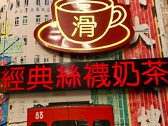 门面-美芝莲(东方宝泰店)