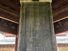 景点-海神庙