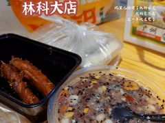 -运栋天马牛肉饼(林科大店)