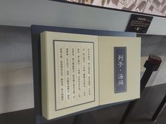 -古琴台
