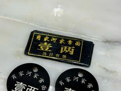 -肖家河家常面(肖家河北街店)