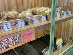 -野上麦田(中贸广场店)