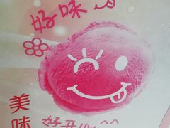 -成裕雪糕店(士多店)