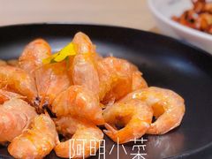 -阿明小菜·海鲜·上海菜(梅陇华理店)
