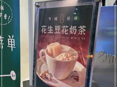 -1点点(学府路店)