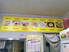 -河间驴肉火烧(紫金港店)