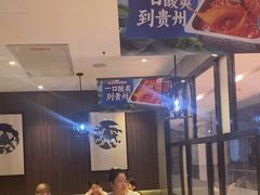 -海底捞火锅(锦艺城店)