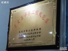 -小胖包子王(光明楼店)