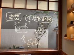 -Max Bakery 阿唛手作
