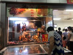 门面-香辉食馆(新兴路店)
