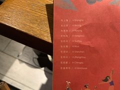 菜单-付小姐在成都(五道口店)