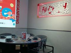 -味仙疯美蛙鱼头(清扬路总店)