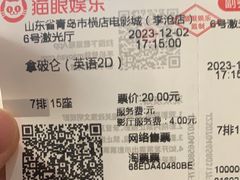 -横店电影城(李沧店)