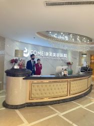 点击看大图 -南京康美美容医院·旗舰店