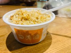 -美迪炊饭(人民路店)