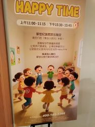 -北京新世纪妇幼医院·产检·分娩·计生(望京院区)