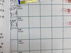 -瑞派天宁宠物医院·猫科·异宠中心