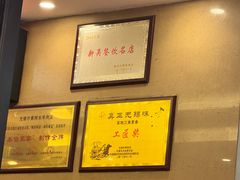 -蔡阿水羊肉店