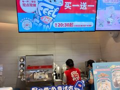 -DQ·蛋糕·冰淇淋(湖景东路店)