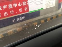 -上海农产品中心批发市场-停车场