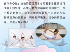 -金厦水语花城运动城