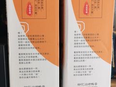 -百味郭豆腐脑(巧克力公寓店)