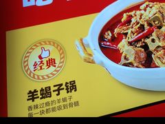 -西贝莜面村(万象天地店)