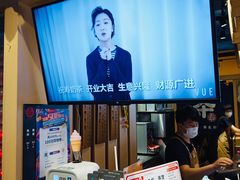 -寿奶茶·鲜奶与茶(合生汇购物中心店)