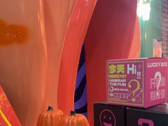 -不可思议减压馆·解压博物馆·摔碗发泄·团建定制