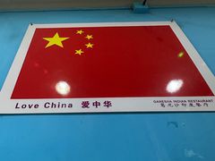 -葛尼沙印度餐厅 (镇明路店)